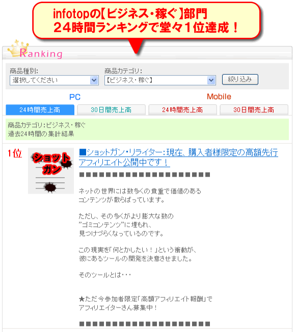 infotop��P��