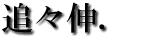 pps