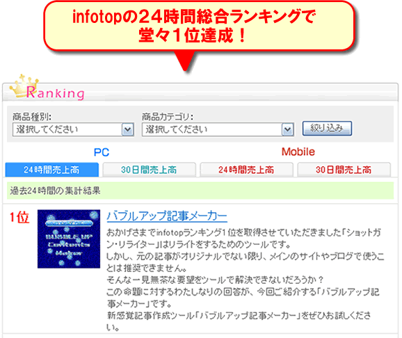 infotop��P��