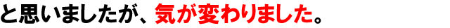 �X�ɍ�������s�̔������I
